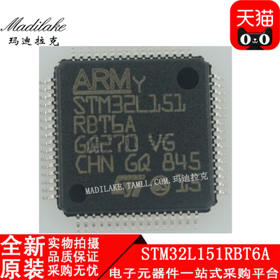 全新原装STM32L151RBT6A贴片LQFP64微控制器IC丝印STM32L151RBT6A