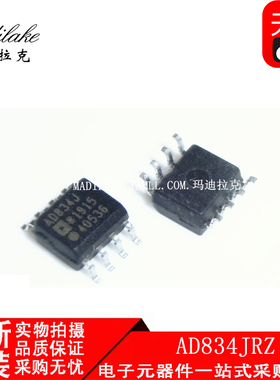 全新原装 AD834JRZ 贴片SOP8 增效器/分频器IC 丝印AD834J 现货