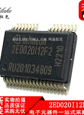 全新原装 2ED020I12F2 贴片SSOP36 栅极驱动IC 丝印2ED020I12F2