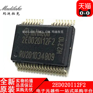 全新原装 2ED020I12F2 贴片SSOP36 栅极驱动IC 丝印2ED020I12F2