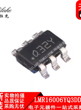 全新原装 LMR16006YQ3DDCRQ1 贴片SOT23-6 降压稳压器IC 丝印Q32Y
