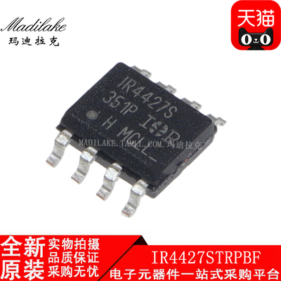 全新原装 IR4427STRPBF 贴片SOP8 双路驱动器IC 丝印IR4427S 现货