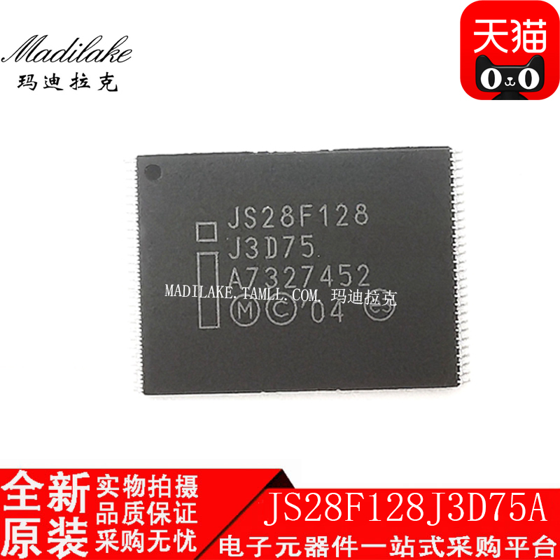 电子市场波动较大,请务必咨询客服确认价格!