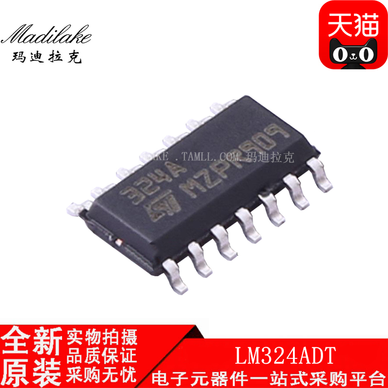 电子市场波动较大,请务必咨询客服确认价格!