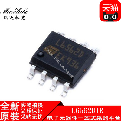 全新原装 L6562DTR 贴片SOP8 功率因数修正器IC 丝印L6562D 现货