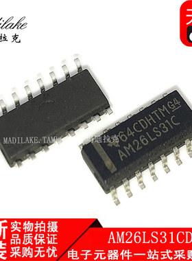 全新原装 AM26LS31CDR 贴片SOP16 线路驱动器IC 丝印AM26LS31C