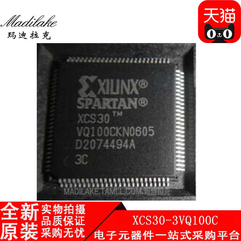 电子市场波动较大,请务必咨询客服确认价格!