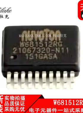 全新原装 W681512RG 贴片SSOP20 音频接口IC 丝印W681512RG 正品