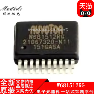 全新原装 W681512RG 贴片SSOP20 音频接口IC 丝印W681512RG 正品