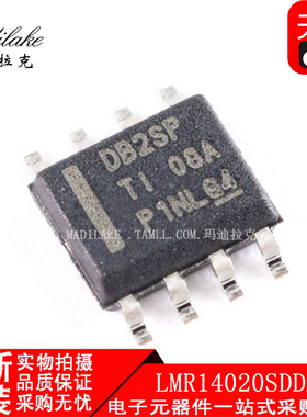 全新原装 LMR14020SDDAR 贴片SOP8 降压转换器IC 丝印DB2SP 现货