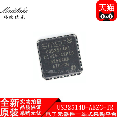 全新原装 USB2514B-AEZC-TR 贴片QFN36 控制器IC 丝印USB2514B
