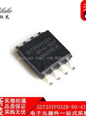 全新原装 SST25VF032B-80-4I-S2AF 贴片SOP8 存储器IC 现货供应