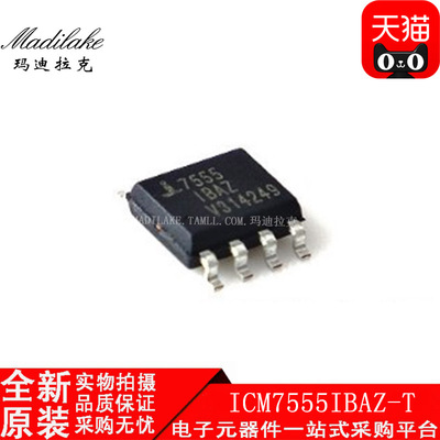 全新原装 ICM7555IBAZ-T 贴片SOP8 计时器IC 丝印7555IBAZ 现货