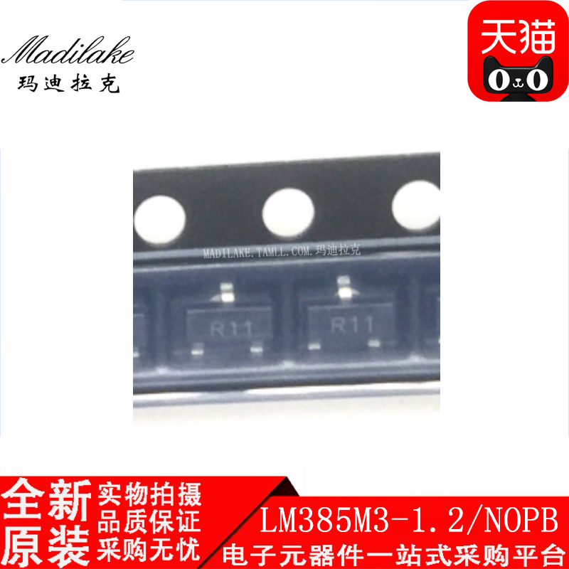 电子市场波动较大,请务必咨询客服确认价格!