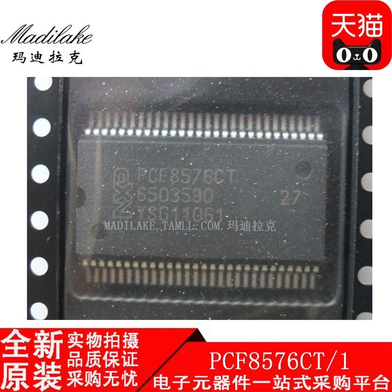 全新原装 PCF8576CT/1 贴片VSOP-56 LCD驱动器IC 丝印PCF8576CT
