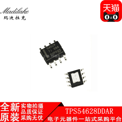 全新原装 TPS54628DDAR  贴片SOP8 降压开关稳压器 丝印54628