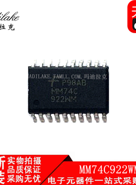 全新原装 MM74C922WM 贴片SOP20 编码器IC 丝印MM74C922WM 现货