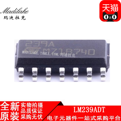 全新原装 LM239ADT 贴片SOP14 低电源四路电压比较器IC 丝印239A