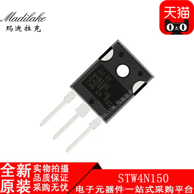 全新原装 STW4N150 TO247 N沟道 场效应MOS管 丝印W4N150