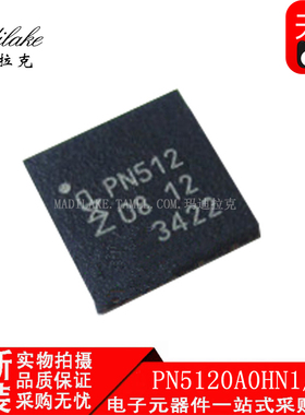 全新原装 PN5120A0HN1/C2 贴片QFN32 射频检测器IC 丝印PN512