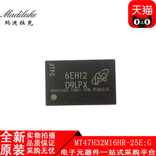 电子市场波动较大,请务必咨询客服确认价格!