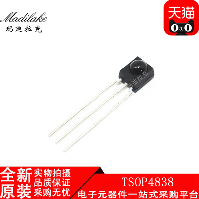 全新原装 TSOP4838 直插DIP3 遥控接收器传感器 38.0kHz 45m
