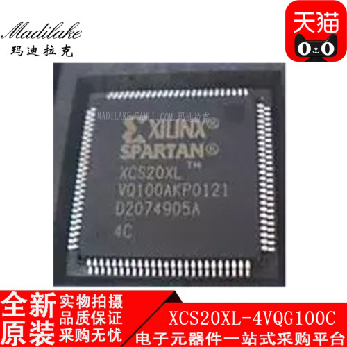 全新原装XCS20XL-4VQG100C TQFP100 逻辑芯片 丝印XCS20XL-VQG100