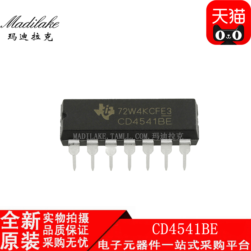 全新原装计时器ic丝印