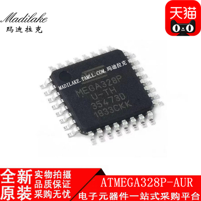 全新原装 ATMEGA328P-AUR 贴片TQFP32 微控制器IC 丝印MEGA328P-U