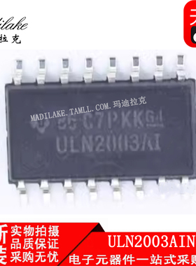 全新原装 ULN2003AINSR 贴片SOP16 达林顿晶体管 丝印ULN2003AI