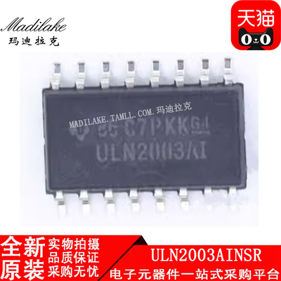 全新原装 ULN2003AINSR 贴片SOP16 达林顿晶体管 丝印ULN2003AI