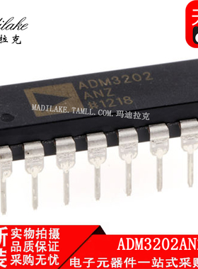 全新原装 ADM3202ANZ 直插DIP16 线路驱动器IC 丝印ADM3202ANZ