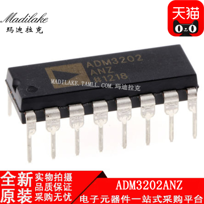 全新原装 ADM3202ANZ 直插DIP16 线路驱动器IC 丝印ADM3202ANZ