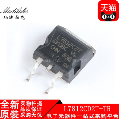 全新原装 L7812CD2T-TR 贴片TO-263 稳压器IC 丝印L7812C2T 现货