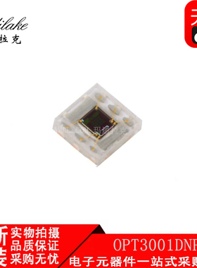 全新原装 OPT3001DNPR 贴片USON-6 光学传感器IC