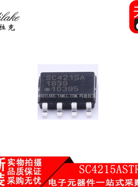 全新原装 SC4215ASTRT 贴片SOP8 线性稳压器IC 丝印SC4215A 现货