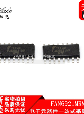 全新原装 FAN6921MRMY 贴片SOP16 开关电源IC 丝印FAN6921MR 现货