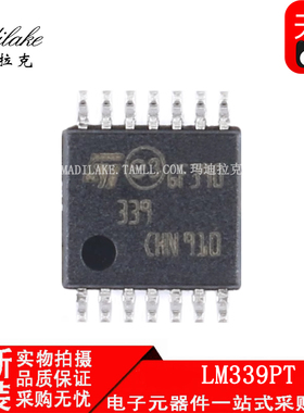 全新原装 LM339PT 贴片TSSOP14 电压比较器IC 丝印339 正品现货