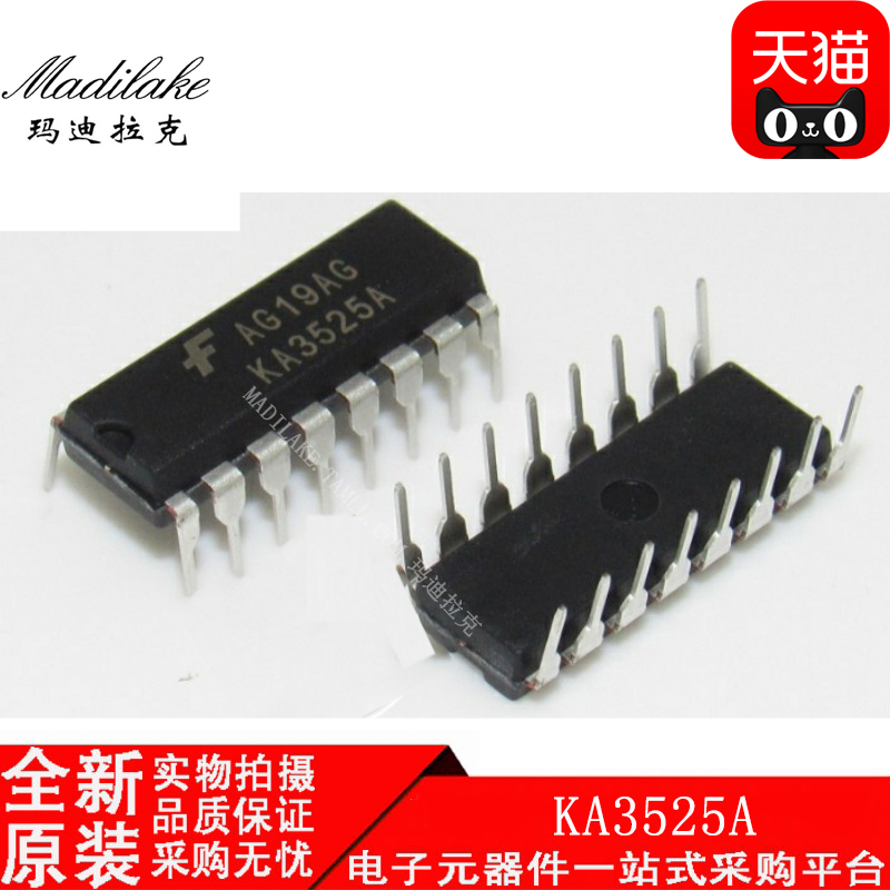 电子市场波动较大,请务必咨询客服确认价格!