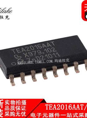 全新原装 TEA2016AAT/1J 贴片SOP16 监控复位IC 丝印TEA2016AAT