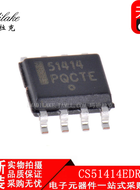 全新原装 CS51414EDR8G 贴片SOP8 电源稳压器开关芯片 丝印51414