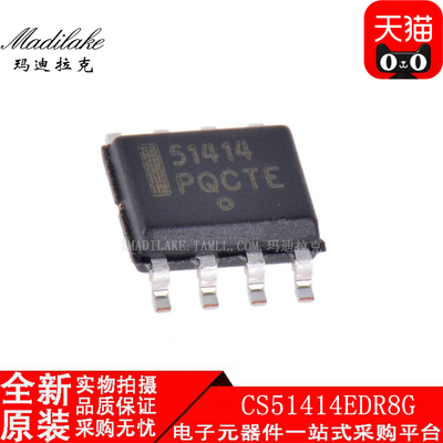 全新原装cs51414edr8g贴片稳压器