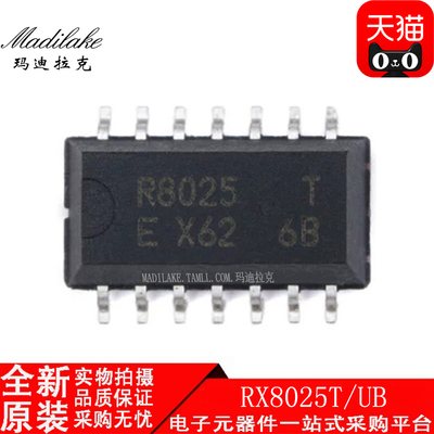 全新原装 RX8025T/UB 贴片SOP14 时钟芯片 丝印R8025 现货供应