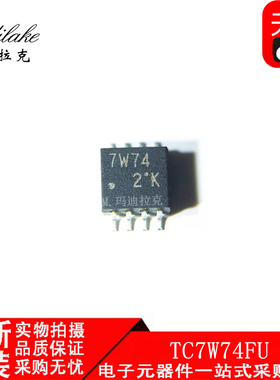 全新原装 TC7W74FU VSSOP8 触发器IC 差分输出 丝印7W74