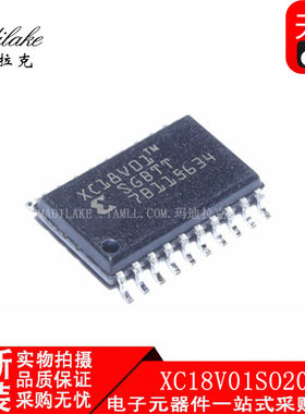 全新原装 XC18V01SO20C SOP20 储存器IC 丝印18V01SC