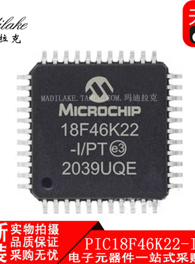全新原装 PIC18F46K22-I/PT TQFP44 微控制器 丝印18F46K22-I/PT