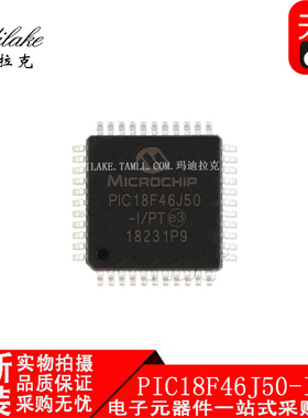 全新原装PIC18F46J50-I/PT TQFP44微控制器 丝印PIC18F46J50-I/PT