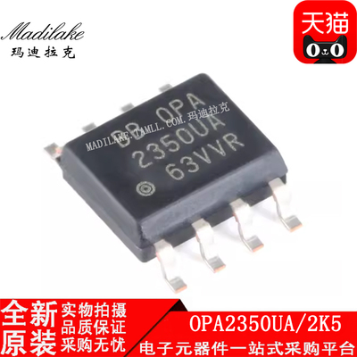 全新原装 OPA2350UA/2K5 贴片SOP8 运算放大器IC 丝印OPA2350UA