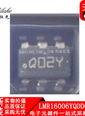全新原装 LMR16006YQDDCRQ1 贴片SOT23-6 降压稳压器IC 丝印Q02Y