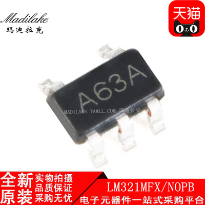 全新原装 LM321MFX/NOPB 贴片SOT23-5 运算放大器IC 丝印A63A
